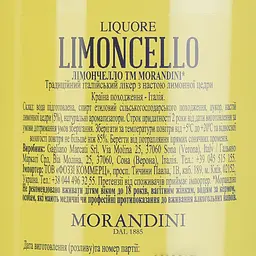 Лікер Morandini Limoncello, 28%, 0,7 л (810348) - мініатюра 6