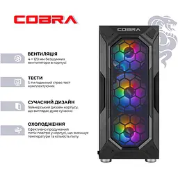 Комп'ютер COBRA Advanced (A75F.32.S10.56T.20388) [177362] - мініатюра 2