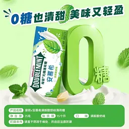 Жувальні цукерки Wrigley's Doublemint Zero Sugar Ambrosial Yogurt 25г - мініатюра 4