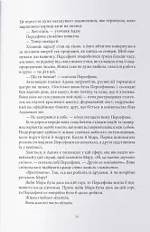 Синя лілія, лілія Блу - мініатюра 3