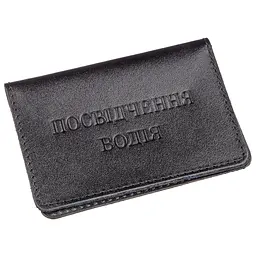 Шкіряна обкладинка для прав SHVIGEL 10х7х1 см acs0015109