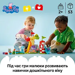 Конструктор LEGO DUPLO Peppa Pig Ярмарок розваг 53 деталі (10453) - мініатюра 10
