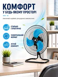Вентилятор 3 в 1 200 W 50 см підлоговий настільний настінний з металевими лопатями (49676073) - мініатюра 9