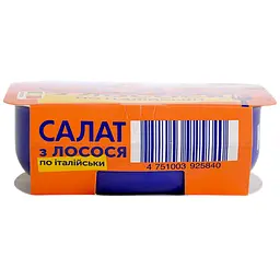 Уцінка. Салат Kaija з лосося по-італійськи 160 г - мініатюра 5