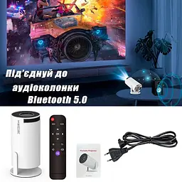 Проектор Magcubic HY300 Pro портативний смарт LED міні Android - мініатюра 9