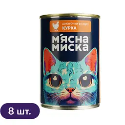 Набір вологого корму для котів М'ясна миска шматочки в соусі з куркою 8 шт x 415 г