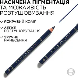 Олівець для контурів повік L’Oréal Paris Haute Couleur 1.2 г синій - мініатюра 2
