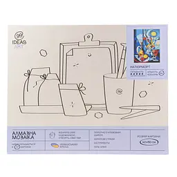 Набір з алмазною мозаїкою "Натюрморт" 40*50 см, IDEA2-CK6592, ТМ "99IDEAS" - мініатюра 4