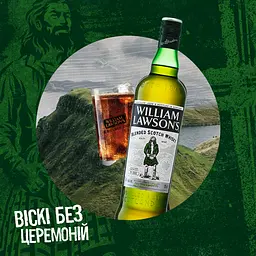 Віскі WIlliam Lawson's від 3 років витримки, 40%, 1 л - мініатюра 2