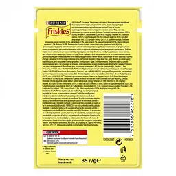 Вологий корм для дорослих котів Friskies з качкою у підливі 85 г 12626366 - мініатюра 2