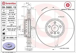 Диск гальмівний вентильований Bmw X6, 8, 5, X7, 7, 4, X5, 6, 3, 2 15-25р Brembo (09.D895.13)