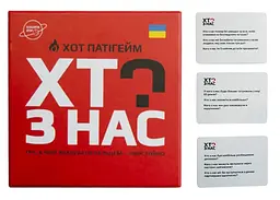 Настільна гра Планета Ігор Хто з нас? ХОТ! (укр.) (PI002) - мініатюра 5