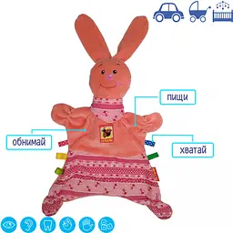 Іграшка-обiймашка Масік Зайка Сплюша (МС 150401-01) - мініатюра 3
