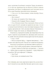 Кактус - мініатюра 4