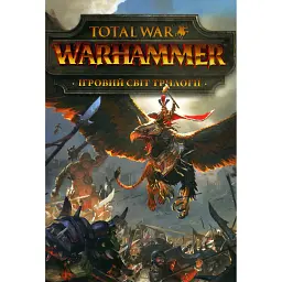 Ігровий світ трилогії Total War: Warhammer - Пол Дейвіс