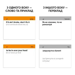 Картки для вивчення англійської мови English Student. English Idioms B2-C1 - мініатюра 6