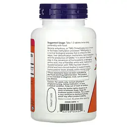 Натуральна добавка NOW TMG 1000 mg, 100 таблеток - мініатюра 3