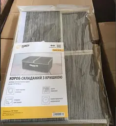 Короб складний Handy Home, з двома кришками, 50x30x20 см, сірий (ASH-05) - мініатюра 4