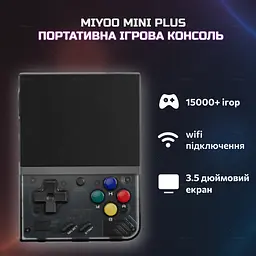Портативна ігрова ретро консоль MIYOO MINI PLUS - мініатюра 2