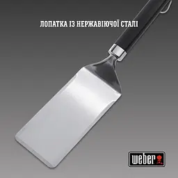 Лопатка Weber для приготування на планчі (6779)  - мініатюра 3