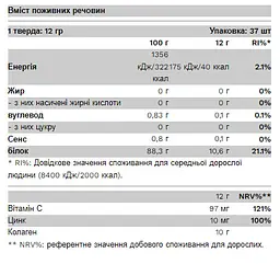 Колаген Pure Gold Collagen Stevia Raspberry 300 г - мініатюра 2
