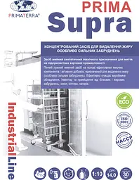 Концентрат для видалення жиру SUPRA (для особливо складних забруднень) 1.4 кг ID301904 - мініатюра 3