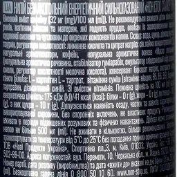 Напій енергетичний Non Stop Stalker Green безалкогольний сильногазований 0.25 л  - мініатюра 6