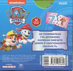 Пазли Ranok Creative Щенячий Патруль. Щенопазлики. Цифри (524471) - мініатюра 6