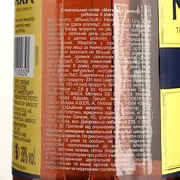Упаковка бренді Metaxa 5 зірок 38% 6 л (0.5 л х 12 шт.) - мініатюра 3