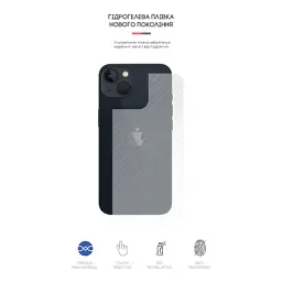 Плівка захисна Armorstandart back side Apple iPhone 13 Carbone Transparent (ARM61068) - миниатюра 2