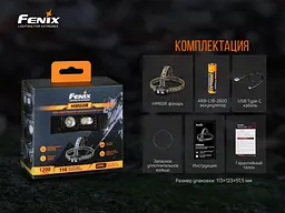 Налобний ліхтарик Fenix HM60R 1300лм 120м (8 режимів) Type-C Чорний - мініатюра 7