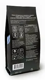 Кава в зернах DeJaVu Cafe de Colombia 250 г - мініатюра 2