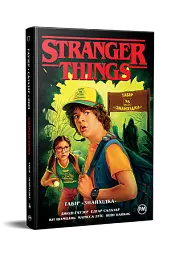 Stranger Things. Табір «Знайхідка». Книга 4 - мініатюра 2