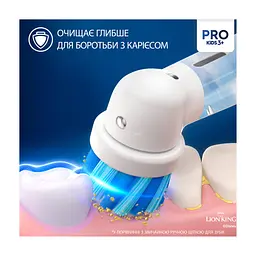 Электрическая зубная щетка Oral-B D103.413.2KX Lion King (8700216297172) - миниатюра 3