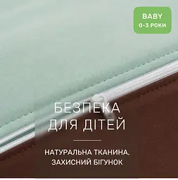 Дитяча постільна білизна MIRSON BABY фланель Menthol/Brown 110х160см (2200012800119) - мініатюра 5