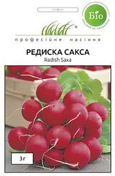 Насіння редиски Сакса 3 г (Професійне насіння)