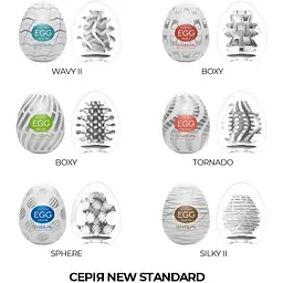 Яйце-мастурбатор Tenga Egg New Standard Pack - мініатюра 6