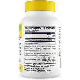 Цитиколін Healthy Origins Cognizin 250 мг 60 вегетаріанських капсул - мініатюра 2
