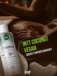 Масажна олія Intt Coconut Vegan, 150 мл (кокос) - мініатюра 5