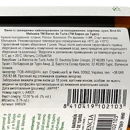 Вино Baron de Turis Henri Marc 03 Malvasia DOP Valencia 2022 біле сухе 0.75 л - мініатюра 3