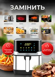Мультипіч Sokany SK-10085 аерогриль фритюрниця 7.5л сенсорна - мініатюра 4