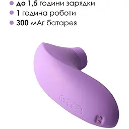 Вакуумний стимулятор Svakom Pulse Lite Neo Lavender - мініатюра 6