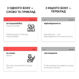 Картки для вивчення англійських слів. IELTS (500) рівень 5.0-7.0 - English Student - мініатюра 2