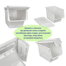 Білий контейнер для зберігання 45.5x28.5x31cm SW-00002421 - мініатюра 5