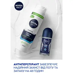 Набір чоловічий Nivea Men Sensetive Care 2024: Гель для гоління 200 мл + Бальзам після гоління 100 мл + Антиперспірант Cool kick 50 мл + Косметичка 1шт. - мініатюра 6
