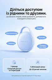 Bluetooth-трекер для пошуку речей Vention SpotTag Pop набір із 2 трекерів AirTag пошукова мітка Apple Find My або Android Find Hub пошук на карті за виявленнями мережі звуковий пошук 80 дБ сповіщення про залишені речі в Apple Find My спільний доступ увімкнення сигналу через Siri передавання посилання на розташування багажу авіакомпанії з підтримкою цієї функції через Find Hub зі змінною батарейкою CR2032 захист від бризок IPX4 до 1 року роботи батарейки 8 наліпок у комплекті сірий (KQXH0-2) - мініатюра 8