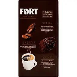 Кава натуральна мелена Fort Intense натуральна смажена 250 г (37924) - мініатюра 3