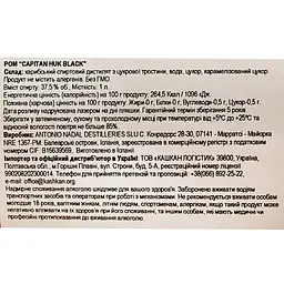 Ром Capitan Huk Black 37.5% 1 л - мініатюра 6