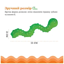 Іграшка для котів Catstages Хробачок 10 см (0871864003298) - мініатюра 3