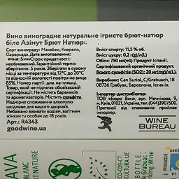 Ігристе вино Azimut Brut Nature біле брют-натюр 0.75 л - мініатюра 4